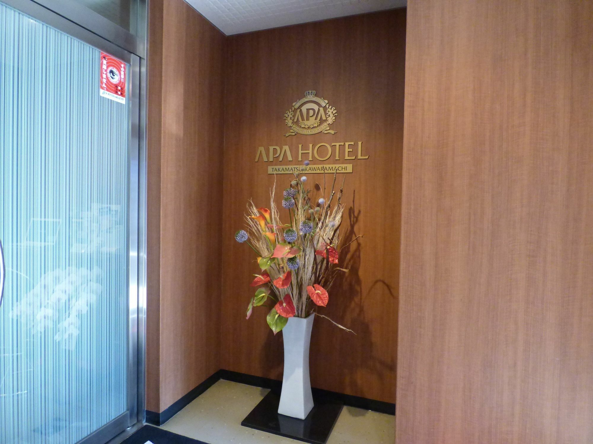 Apa高松河原町酒店 外观 照片